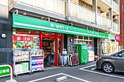 まいばすけっと北3条西24丁目店 53m