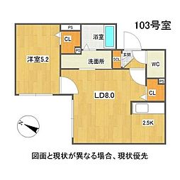 City Noble菊水 1階
