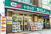 ドラッグセイムス北18条店 288m