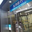 北洋銀行札幌西支店 422m