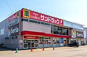 サンドラッグ南郷四丁目店 596m