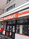 セイコーマートすずき店 143m