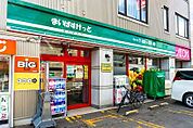 まいばすけっと北18条東1丁目店 186m