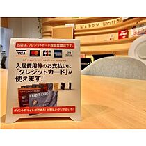 野間1丁目Sビル 1005 ｜ 福岡県福岡市南区野間１丁目14-16（賃貸マンション1LDK・10階・47.57㎡） その8