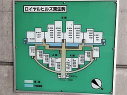 東生駒駅 2,700万円