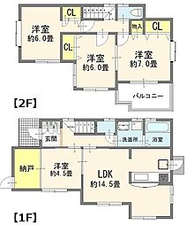 和光市下新倉4丁目