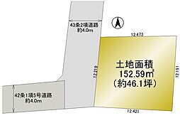 練馬区土支田2丁目　土地