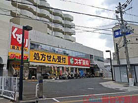 リーフジャルダン総持寺駅前  ｜ 大阪府茨木市総持寺駅前町11-17（賃貸マンション1K・4階・25.00㎡） その23