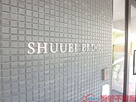 SHUUEI BLDG  ｜ 大阪府茨木市見付山１丁目11-15（賃貸マンション1LDK・2階・36.83㎡） その13