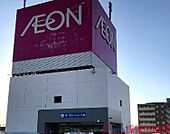 イオンスタイル新茨木 徒歩7分。 510m
