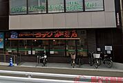 コメダ珈琲店千里丘駅東店 徒歩9分。 690m