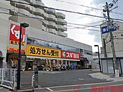 スギ薬局総持寺駅前店 徒歩9分。 650m