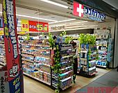 ココカラファインJR茨木駅店 徒歩8分。 580m