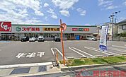 スギ薬局東正雀店 徒歩19分。 1480m