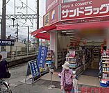 サンドラッグ阪急富田駅前店 徒歩5分。 350m