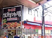 フードネットマート茨木店 徒歩16分。 1210m