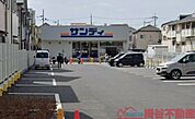 サンディ高槻芝生店 徒歩2分。 130m