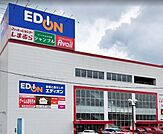 エディオン茨木藤の里店 徒歩6分。 470m