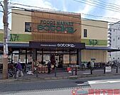 Foods　Market　satake千里丘駅前店 徒歩4分。 290m