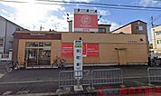 ほっともっと高槻栄町店 徒歩13分。 970m