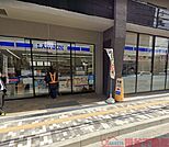 ローソン茨木春日一丁目店 徒歩3分。 230m