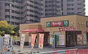 なか卯茨木美沢店 徒歩12分。 950m