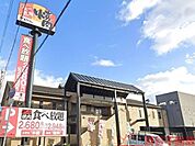 焼肉倶楽部いちばん南茨木店 徒歩10分。 730m