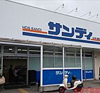 サンディ箕面小野原店 徒歩12分。 930m