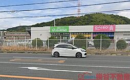 ハローダイキョウ上牧店 徒歩8分。 640m