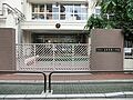 【小学校】台東...