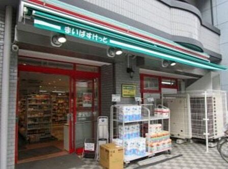 まいばすけっと八広6丁目店 徒歩4分。 260m