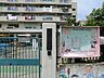 周辺：大島保育園 徒歩14分。 1050m