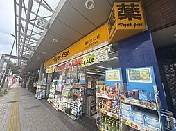 周辺施設の画像