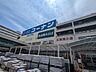 周辺：ホームセンターコーナン江東深川店 徒歩10分。 740m