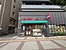 周辺：まいばすけっと両国国技館通り店 徒歩7分。 550m