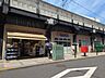 周辺：クリエイトS・DＪＲ両国駅東口店 徒歩12分。医薬品や日用品、食品などをまとめて購入できる、JR両国駅東口近くの便利なドラッグストアです。 960m