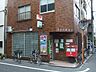 周辺：浅草四郵便局 徒歩12分。 910m