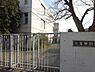 周辺：【中学校】鴎友学園女子中学高等学校まで883ｍ