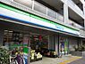 周辺：【コンビニエンスストア】ファミリーマート世田谷千歳通り店まで975ｍ