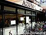 周辺：【スーパー】生鮮食品館AZUMA明大前店まで371ｍ