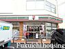 周辺：【コンビニエンスストア】セブンイレブン宮坂三丁目店まで412ｍ