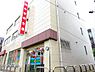 周辺：【銀行】昭和信用金庫 桜上水支店まで584ｍ