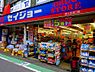 周辺：【ドラッグストア】ココカラファイン桜上水北口店まで663ｍ