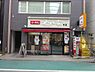 周辺：【ラーメン】らーめん せい家 本店まで945ｍ