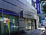 周辺：【銀行】みずほ銀行・笹塚支店まで596ｍ