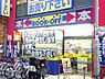 周辺：【書店】BOOKOFF　学芸大学駅前店まで588ｍ