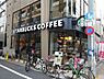 周辺：【喫茶店・カフェ】スターバックスコーヒー学芸大駅前店まで649ｍ