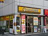 周辺：【ファミリーレストラン】CoCo壱番屋 東急祐天寺駅前店まで1142ｍ