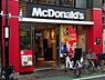 周辺：【ファーストフード】マクドナルド 祐天寺店まで1123ｍ