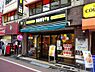 周辺：【喫茶店・カフェ】ドトールコーヒーショップ学芸大学西口店まで1414ｍ